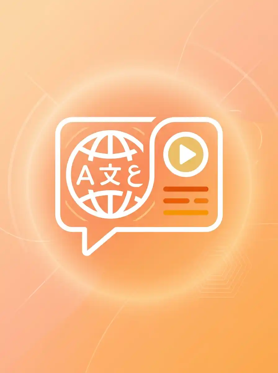 Language subtitles globe icon 202608041642 11zon 1
